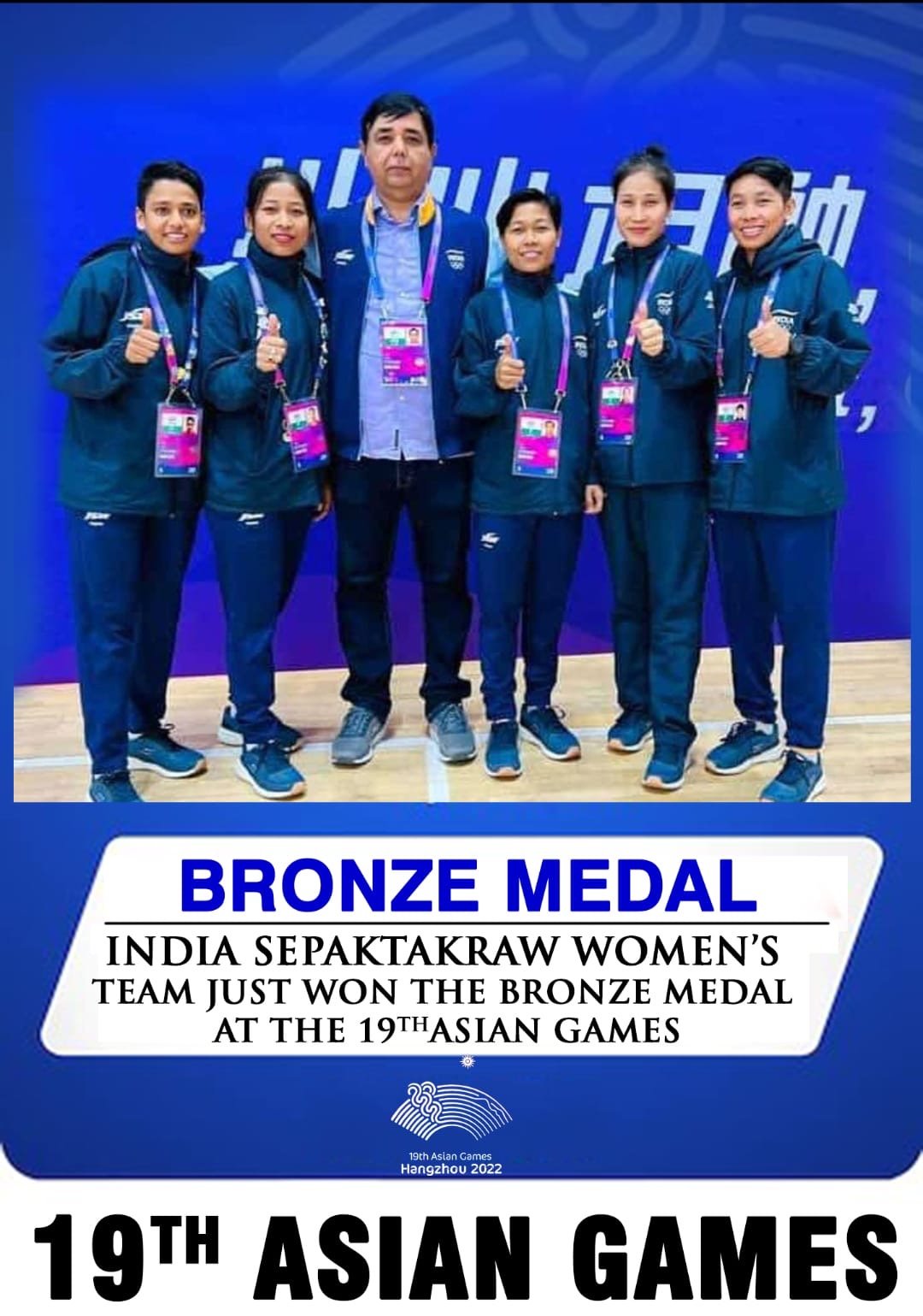 SepakTakRaw Team India Asian Games 2018